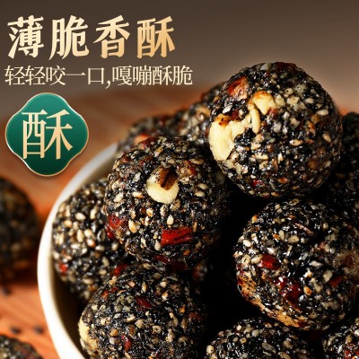 五珍红枣枸杞核桃芝麻丸无糖精高钙孕妇休闲零食品小吃一件带批发图4