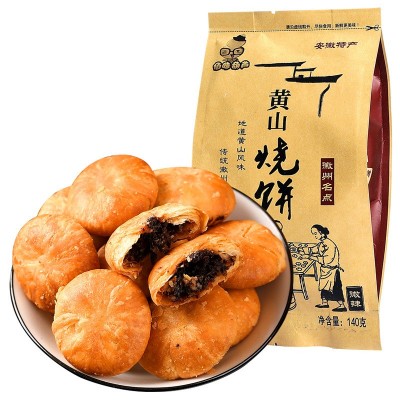 佰味葫芦黄山烧饼安徽特产梅干菜扣肉传统糕点零食品一件代发批发图4