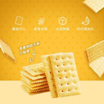 唐人福苏打饼代餐食品零食木糖醇饼干苦荞山药饼干图2