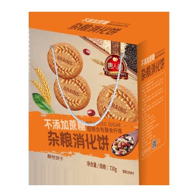 唐人福五谷杂粮饼干无糖尿食品粗粮饼干孕妇中老年代餐零食图5