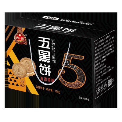 唐人福五黑粗粮饼芝麻饼干零食批发休闲食品粗粮代餐饼干零食点心图4