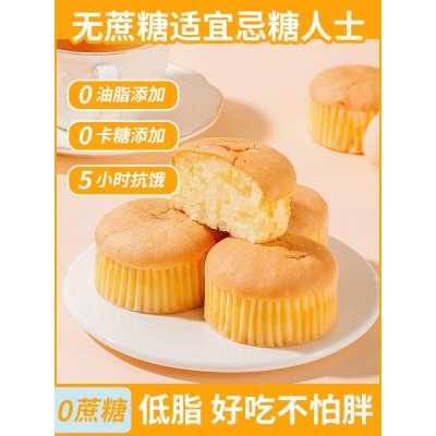无蔗糖低脂魔芋蛋糕600g/箱 无糖精食品孕妇零食健身低脂代餐食品图2