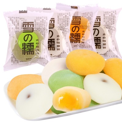 美食雪媚娘早餐代餐糍粑 茶点心休闲小吃零食 网红食品雪媚娘麻薯图2