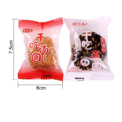 休闲食品厂家甜品糯米食品零食福建闽南特产宵夜好吃糍粑干吃汤圆图5