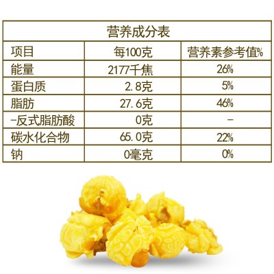 批发爆米花1Kgx5包保温柜专用球形爆米花休闲零食大礼包图3