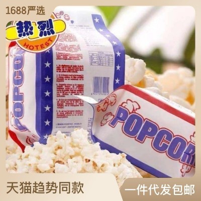 热烈微波炉爆米花100g奶香草莓爆花玉米酒吧KTV夜场膨 化零食批发