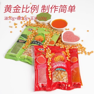 零食热烈三合一爆米花批发40包每箱蝶球形机爆奶油家商用K TV吃的图2