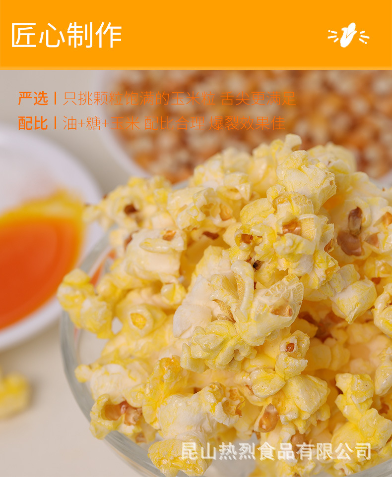 5口味_05.jpg