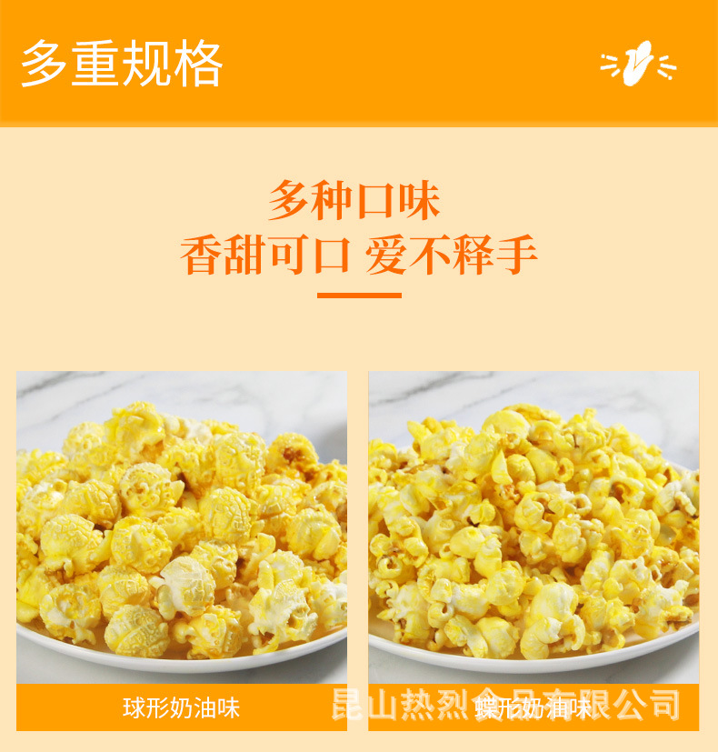 5口味_08.jpg