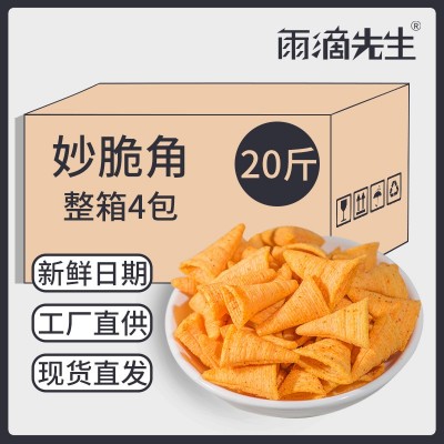 尖角脆20斤妙脆角零食大袋散装整箱饭店酒吧等位小吃怀旧商用批发图2