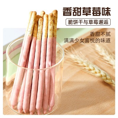 百利奇涂层饼干棒巧克力棒长条饼干夹心棒网红零食小吃休闲食品图4