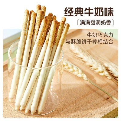 百利奇涂层饼干棒巧克力棒长条饼干夹心棒网红零食小吃休闲食品图3