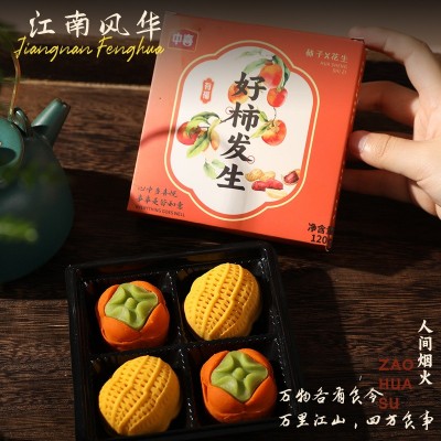 和果子糕点盒装绿豆冰糕婚庆订婚摆盘休闲食品日式糕点伴手礼批发图3