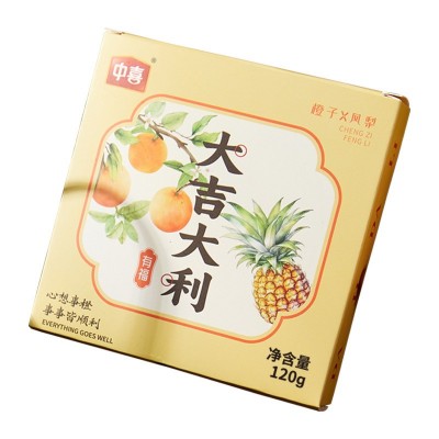和果子糕点盒装绿豆冰糕婚庆订婚摆盘休闲食品日式糕点伴手礼批发图5