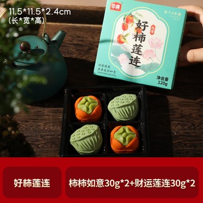 和果子糕点盒装绿豆冰糕婚庆订婚摆盘休闲食品日式糕点伴手礼批发图4