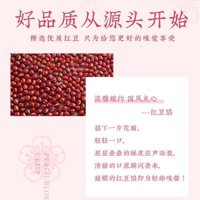 厂家直销新货中喜桃花酥160g盒杭州特产零食小吃网红甜品传统批发图4