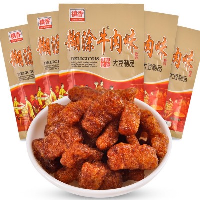 禛香肥牛18g手撕大豆素肉禛香肥牛味糊涂牛肉味怀旧宿舍零食小吃图4