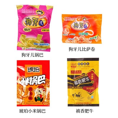 狗牙儿锅巴比萨卷禛香肥牛琥珀锅巴鱼排鱼尾8090后怀旧小零食辣条图2
