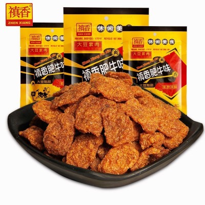 狗牙儿锅巴比萨卷禛香肥牛琥珀锅巴鱼排鱼尾8090后怀旧小零食辣条图4