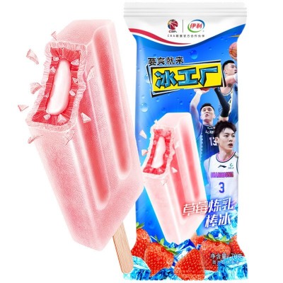 冰工厂冰片蜜桃山楂爽炫菠萝草莓炼乳冰淇淋清爽冰激凌冷饮整箱图4