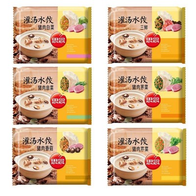 整箱思念灌汤水饺455g一包猪肉白菜芹菜香菇韭菜三鲜速冻饺子速食