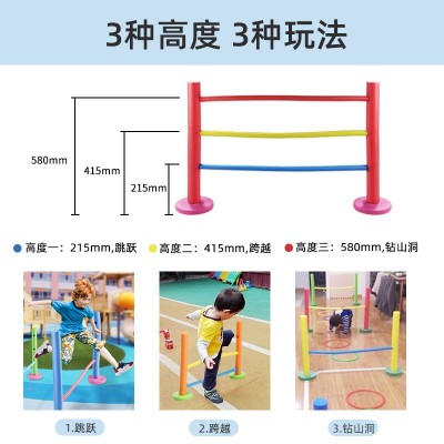 向世界可调节跨栏 幼儿园泡沫感统器材小跨栏架 儿童足球训练跨栏图4