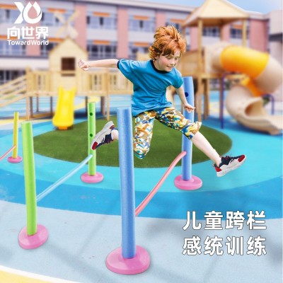 向世界可调节跨栏 幼儿园泡沫感统器材小跨栏架 儿童足球训练跨栏