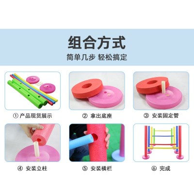 向世界可调节跨栏 幼儿园泡沫感统器材小跨栏架 儿童足球训练跨栏图3