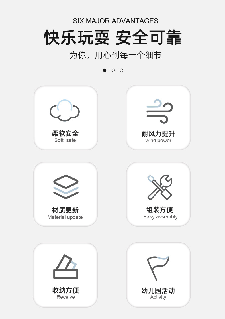 可调节跨栏