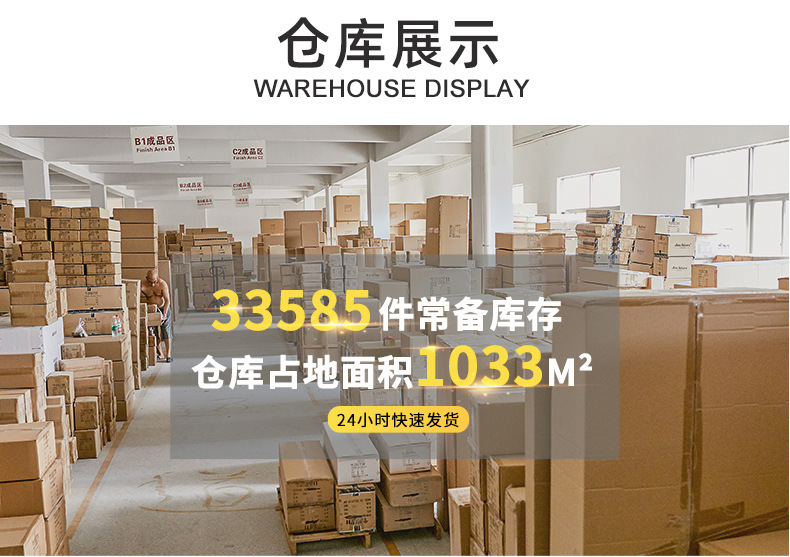 感统跨栏