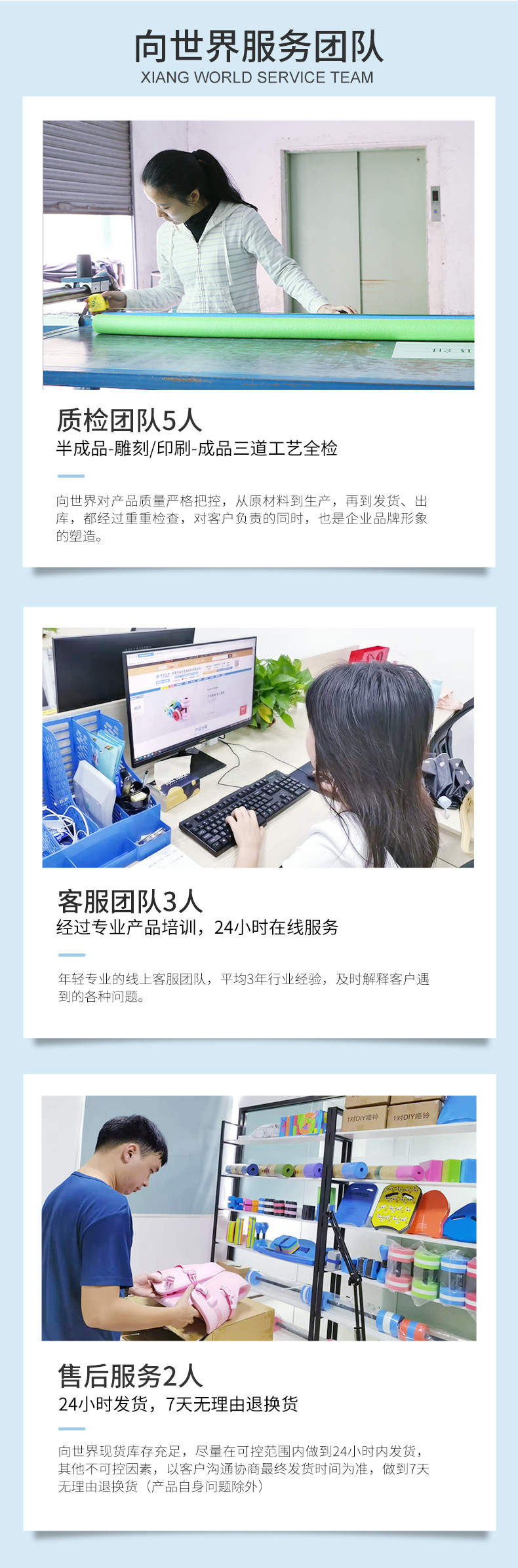 儿童跨栏