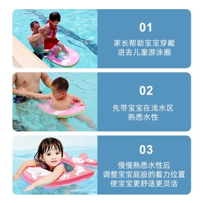 向世界免充气泳圈 儿童游泳趴圈卡通动物泳圈 婴儿腋下坐圈游泳圈图3