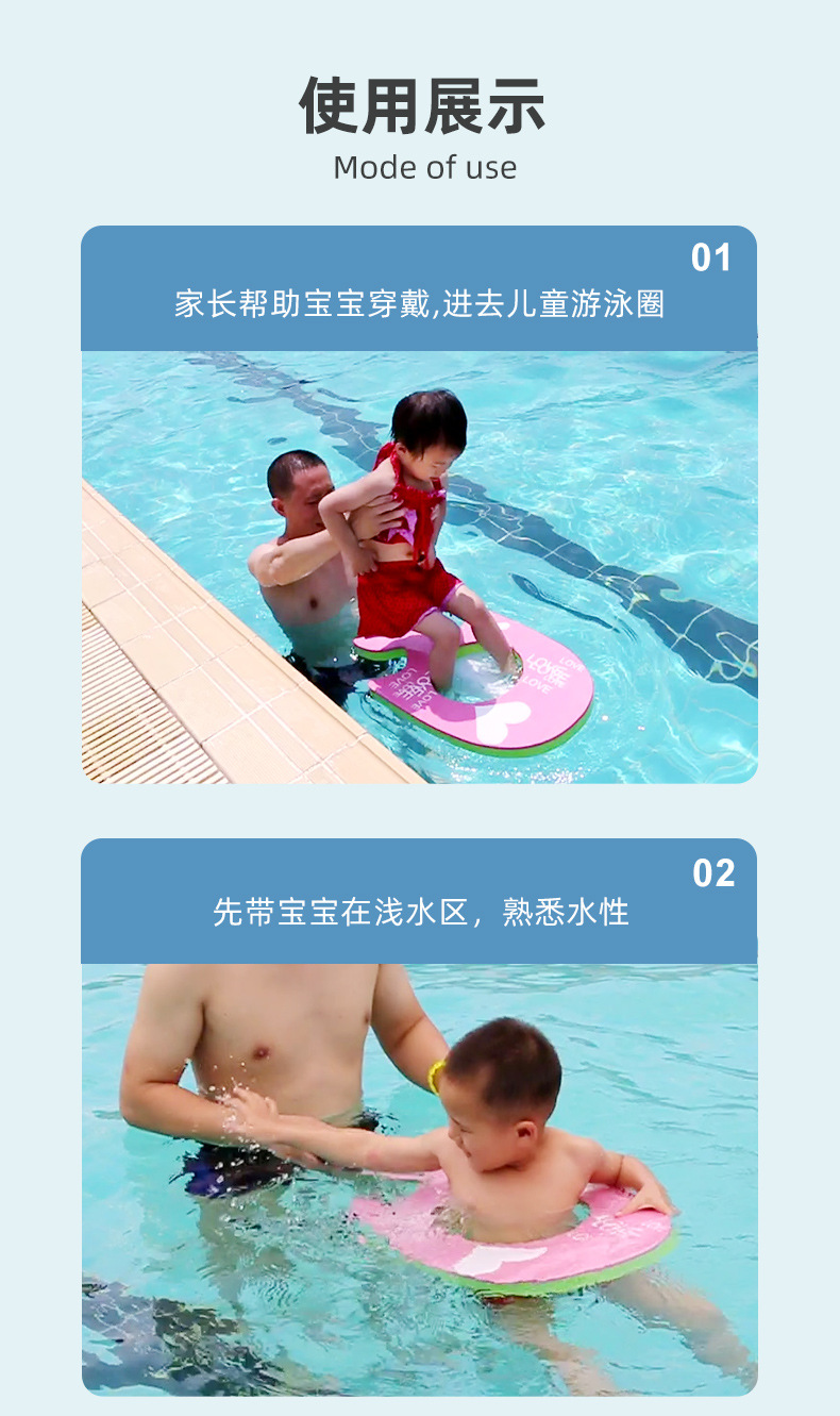 动物泳圈