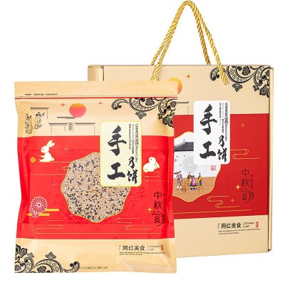 温州桥墩镇特产大月饼老式手工紫薯板栗蛋黄网红月饼礼盒装 500克图5