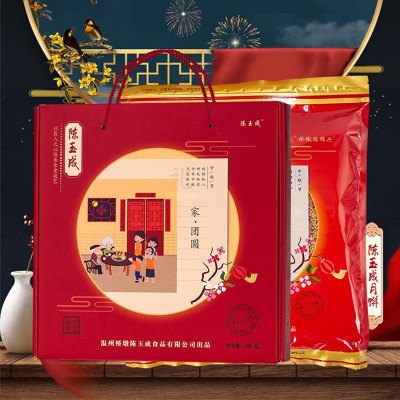 温州特产桥墩陈玉成手工大月饼鲜肉蛋黄五仁750g中秋礼盒装 500克图3
