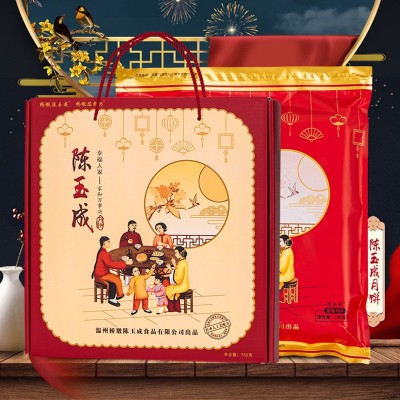 温州特产桥墩陈玉成手工大月饼鲜肉蛋黄五仁750g中秋礼盒装 500克图4
