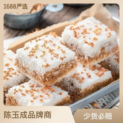 温州特产桂花糕手工现做传统糕点心厂家直销夹心糕糯米糕 网红零食图2