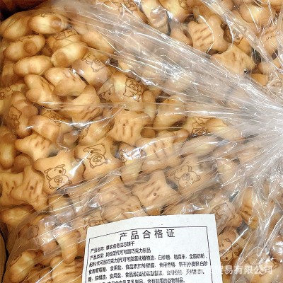 注心熊仔饼10斤散装 巧克力草莓夹心香酥小熊饼网红儿童休闲零食图5