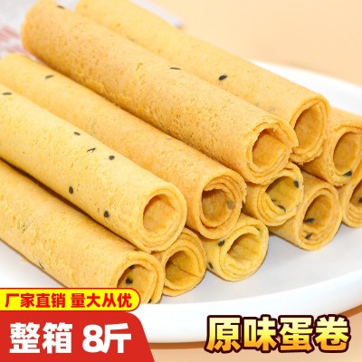 正禾鸡蛋卷8斤整箱散装 原味芝麻手工蛋卷饼干传统糕点年货小吃图2