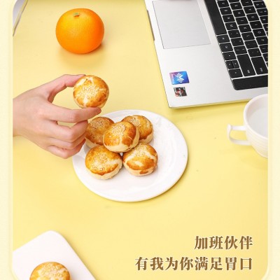 潘祥记鲜花饼蛋黄酥糕点酥皮网红零食传统糕点小吃蛋黄酥整箱批发图4