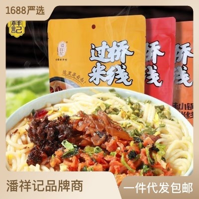 潘祥记过桥米线麻辣鸡枞小锅米线速食正宗细米线云南特产 袋装批发