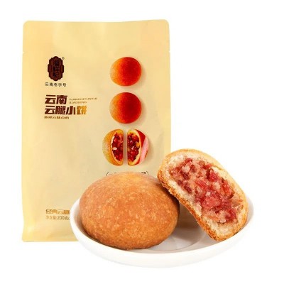 潘祥记云腿小饼云南特产宣威火腿蛋黄鲜花酥皮云腿月饼礼 盒装批发图4