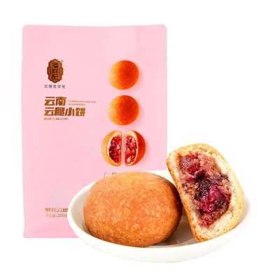 潘祥记云腿小饼云南特产宣威火腿蛋黄鲜花酥皮云腿月饼礼 盒装批发图5