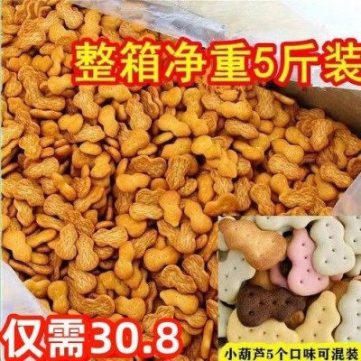 小葫芦饼干雪花酥原料散装整箱烘焙校园零食点心小时候怀旧早餐厂图5