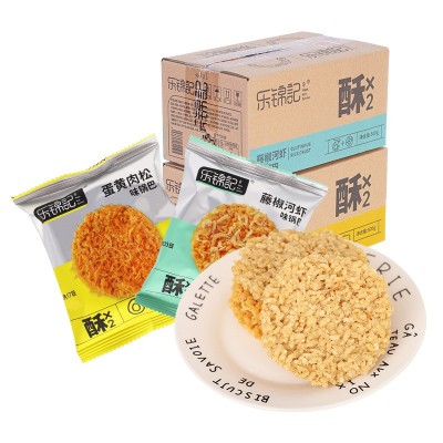 乐锦记蛋黄味糯米锅巴休闲小零食食品礼包小吃糕点整箱批发图5