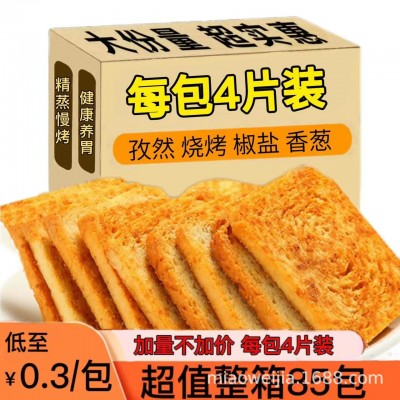 妙味佳香酥烤馍片馒头片多口味馍丁馍干办公室休闲零食馍片图2