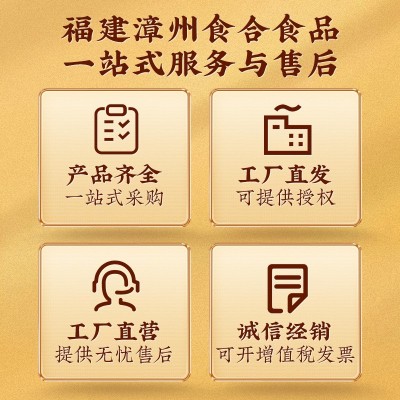 厂家休闲零食梅子花生坚果168g盒装25小包装花生零食批发代发图3