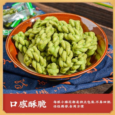 菠菜麻花酥脆手工传统小麻花甜味咸味休闲食品小吃零食独立包装图3