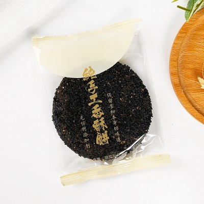 健康黑芝麻饼加工代加工孕妇营养代餐芝麻饼薄脆蛋清黑芝麻饼零食图2