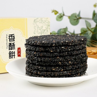 健康黑芝麻饼加工代加工孕妇营养代餐芝麻饼薄脆蛋清黑芝麻饼零食图3